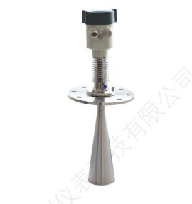 AICE TECH - Miệng chuông bằng thép không gỉ SZY-801-26G-C